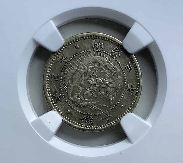 Japon.10 sen.1870